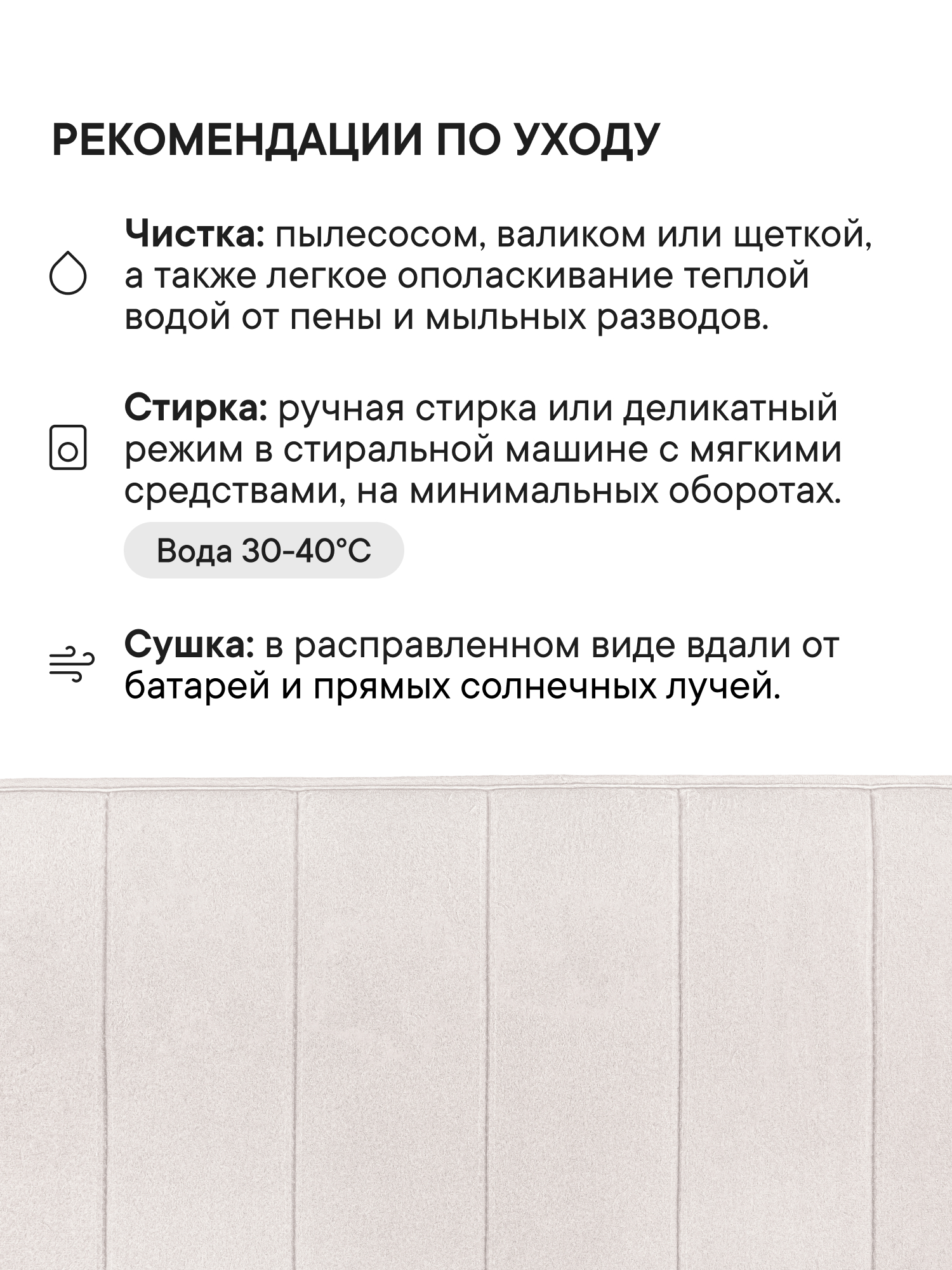 Коврик для ванной VILINA Светло-бежевый 50 x 80 см 2 шт. - фото 6
