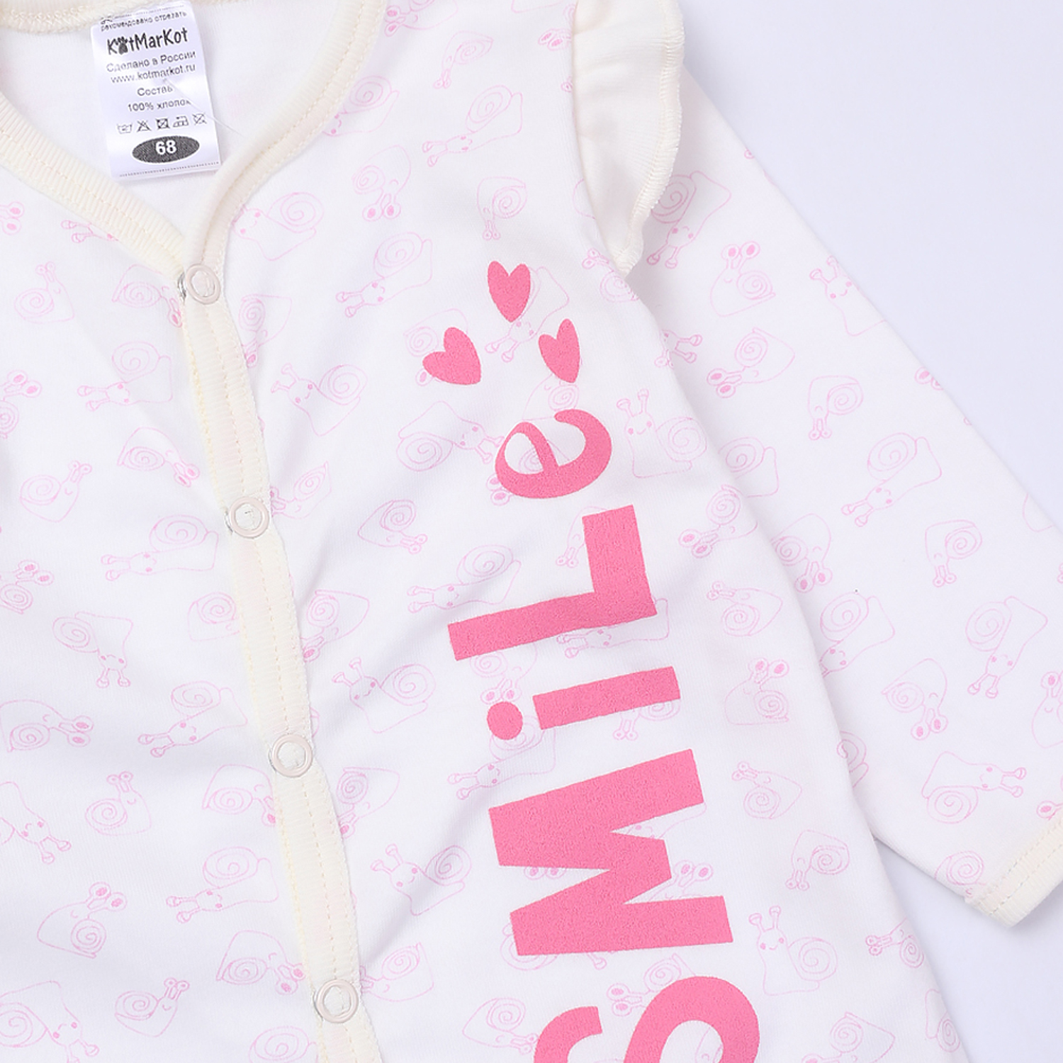 Комбинезон КотМарКот 6011023 - фото 4