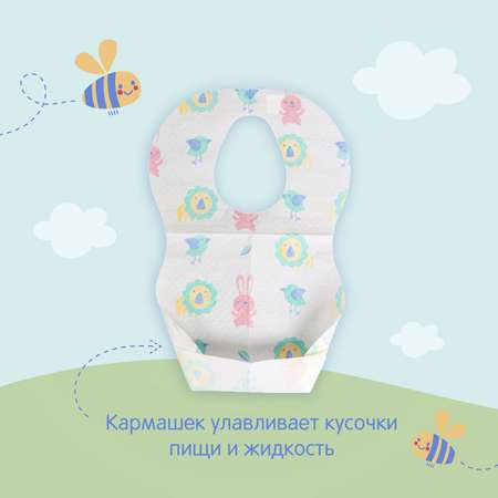 Нагрудник Mepsi клеенка 20 шт.