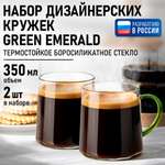 Прозрачные кружки MARTA MT-GD3786A