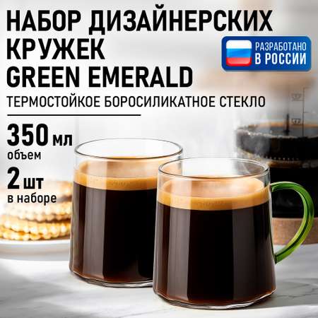 Прозрачные кружки MARTA MT-GD3786A