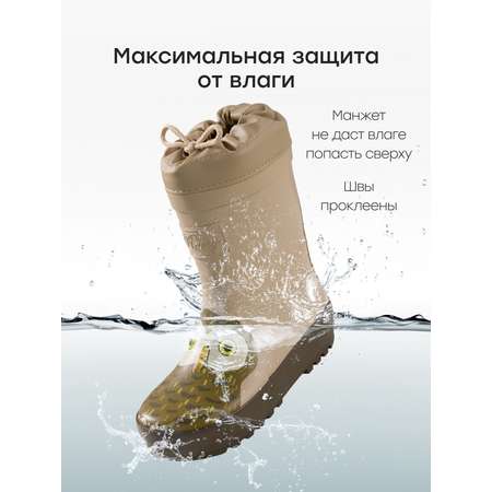 Резиновые сапоги Happy Baby