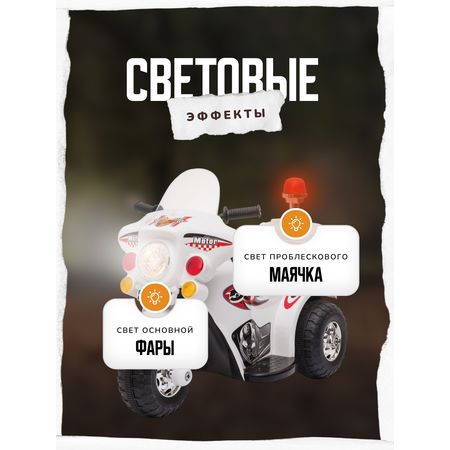 Электромотоцикл HUADA Мотоцикл