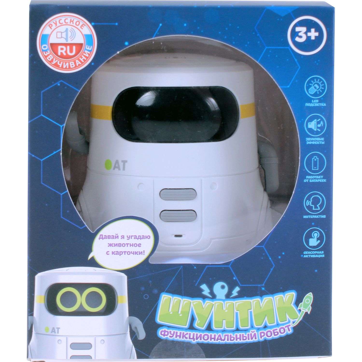 Фигурка ИГР IQ в ассортименте - фото 7