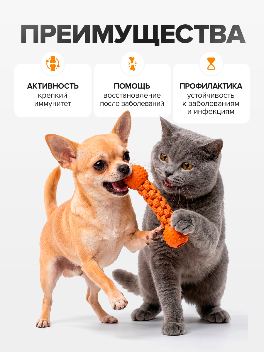 Кормовая добавка Pets health Поддержка здоровья - фото 5
