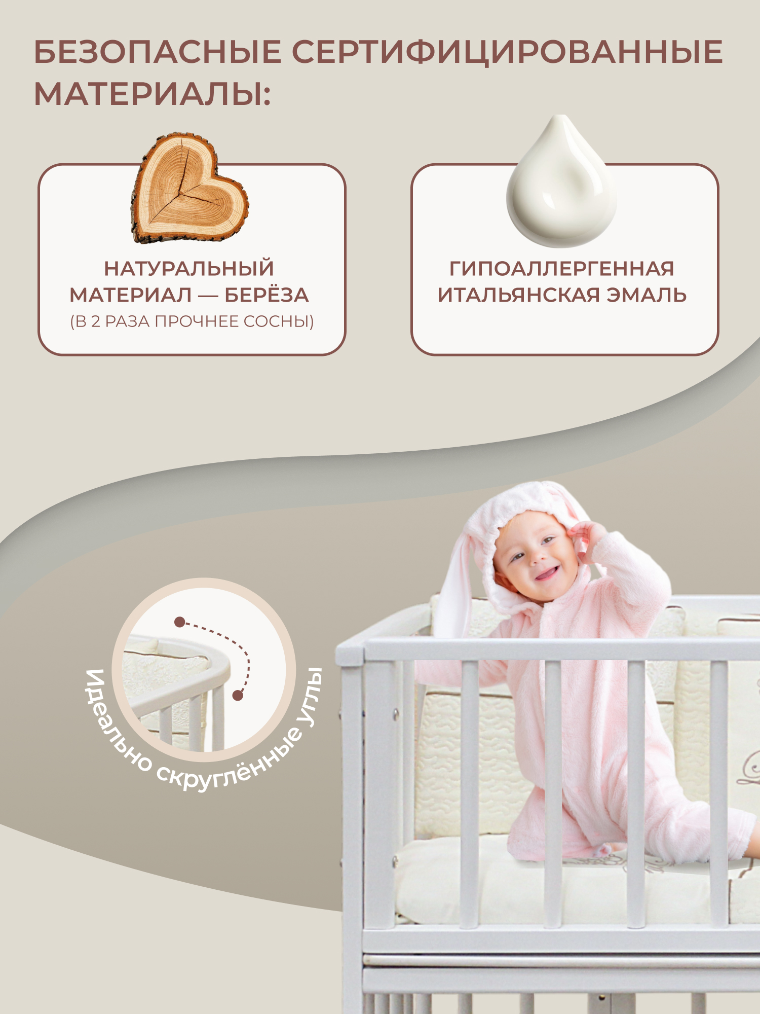 Детская кроватка Sweet Baby Angelo, без маятника (белый) - фото 9