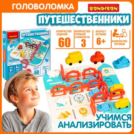 Настольная игра Bondibon логическая ПУТЕШЕСТВЕННИКИ