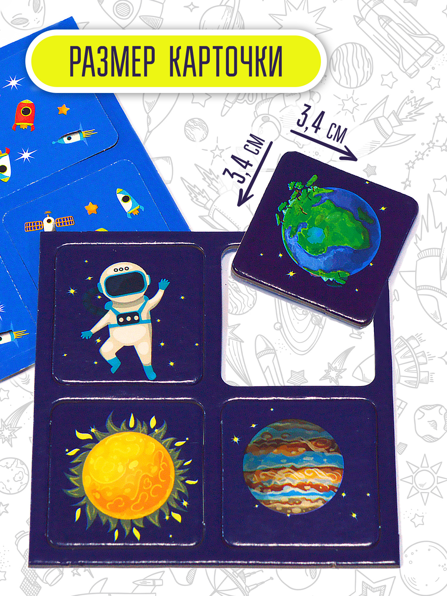 Настольная игра Дрофа-Медиа Мемо - фото 4