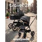 Коляска 2в1 Tomix Travel серый