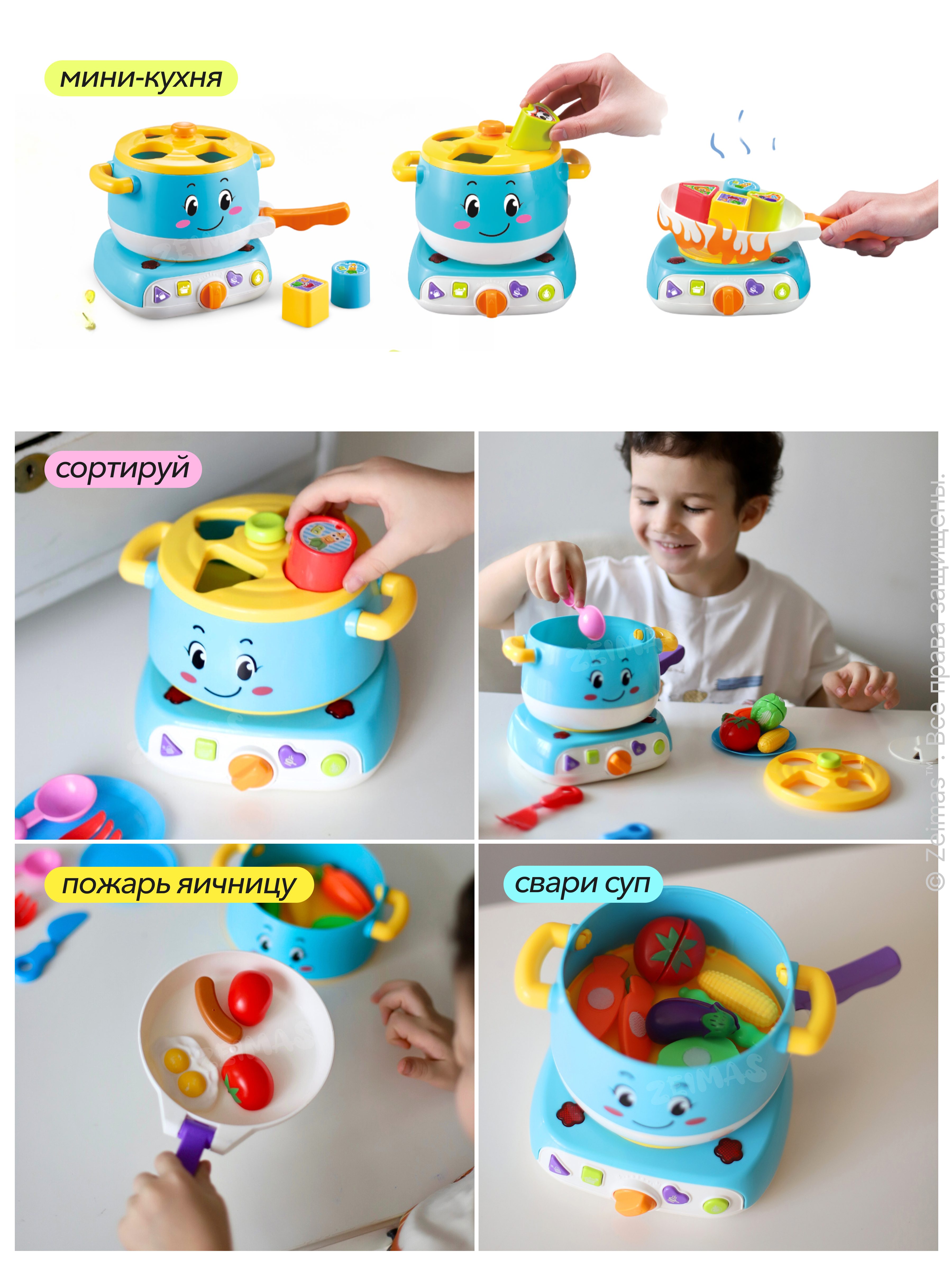 Игрушка Zeimas Кастрюля в ассортименте - фото 14