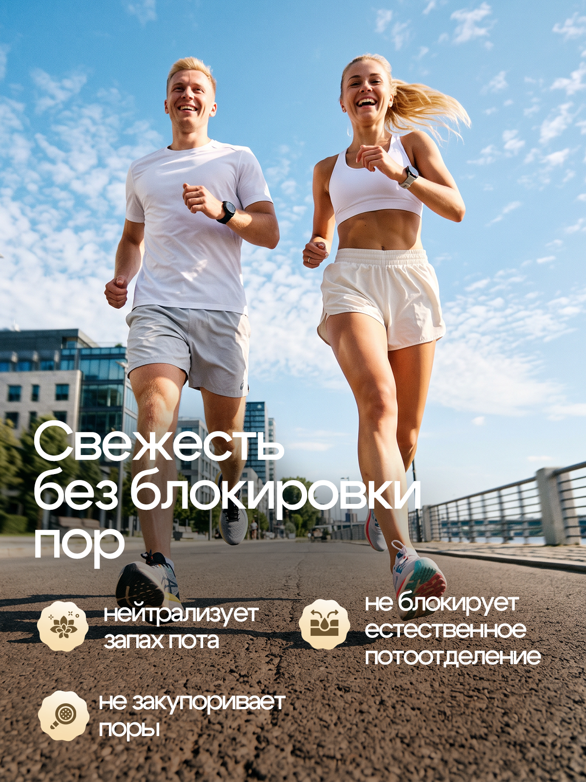 Спрей Green Leaf Formula от запаха и пота 100 мл - фото 2