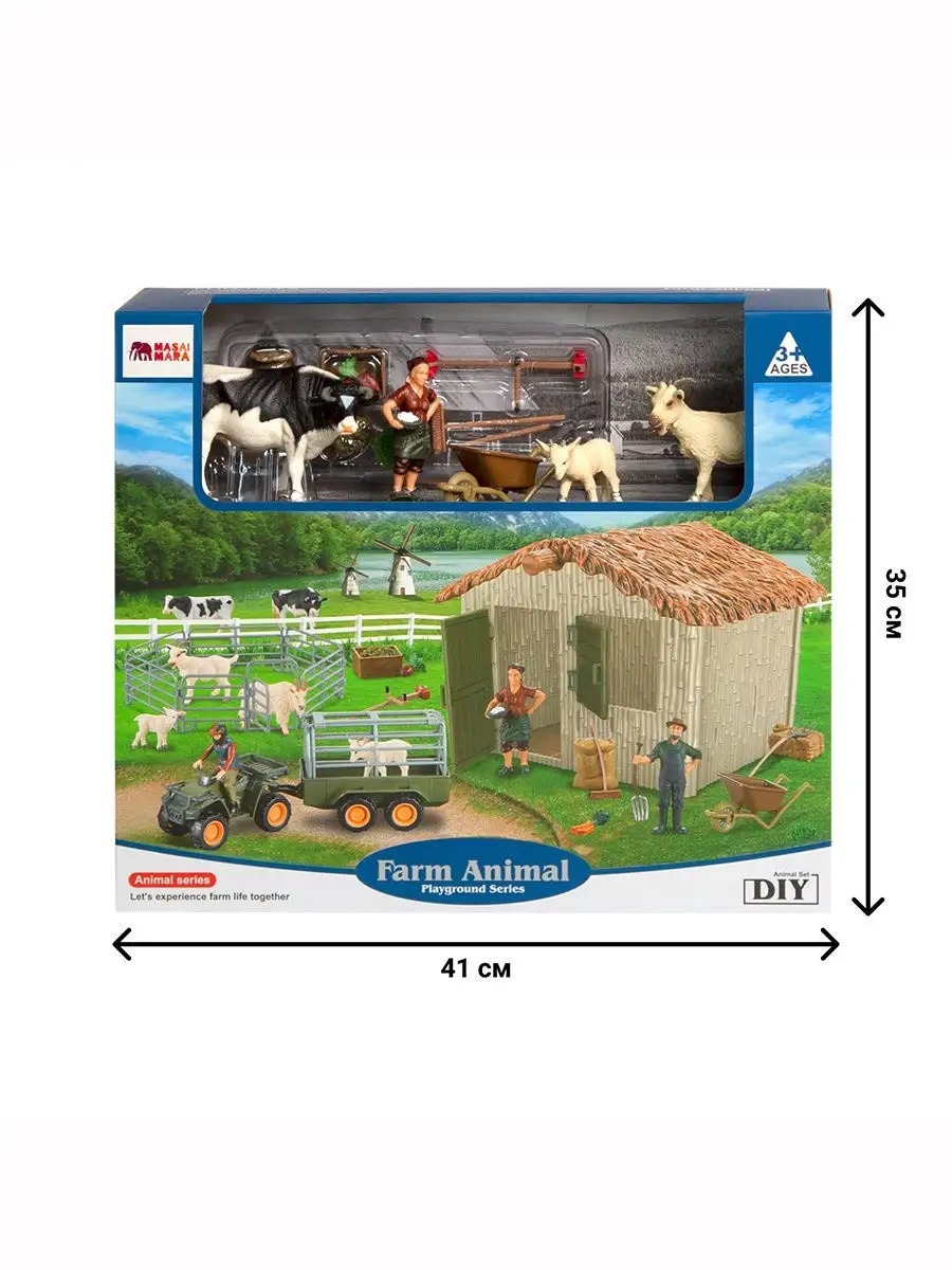 Игровой набор Masai Mara Ферма - фото 13