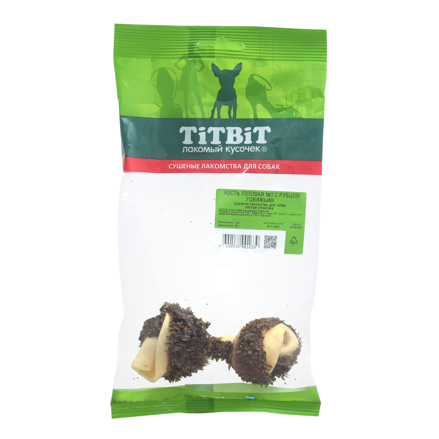 Лакомство для собак TITBIT Кость узловая №3 с рубцом говяжьим - фото 1