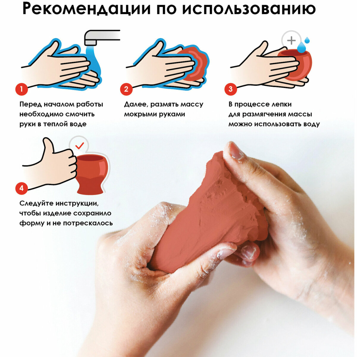 Масса для лепки Brauberg - фото 11
