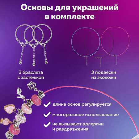 Набор для творчества Brauberg