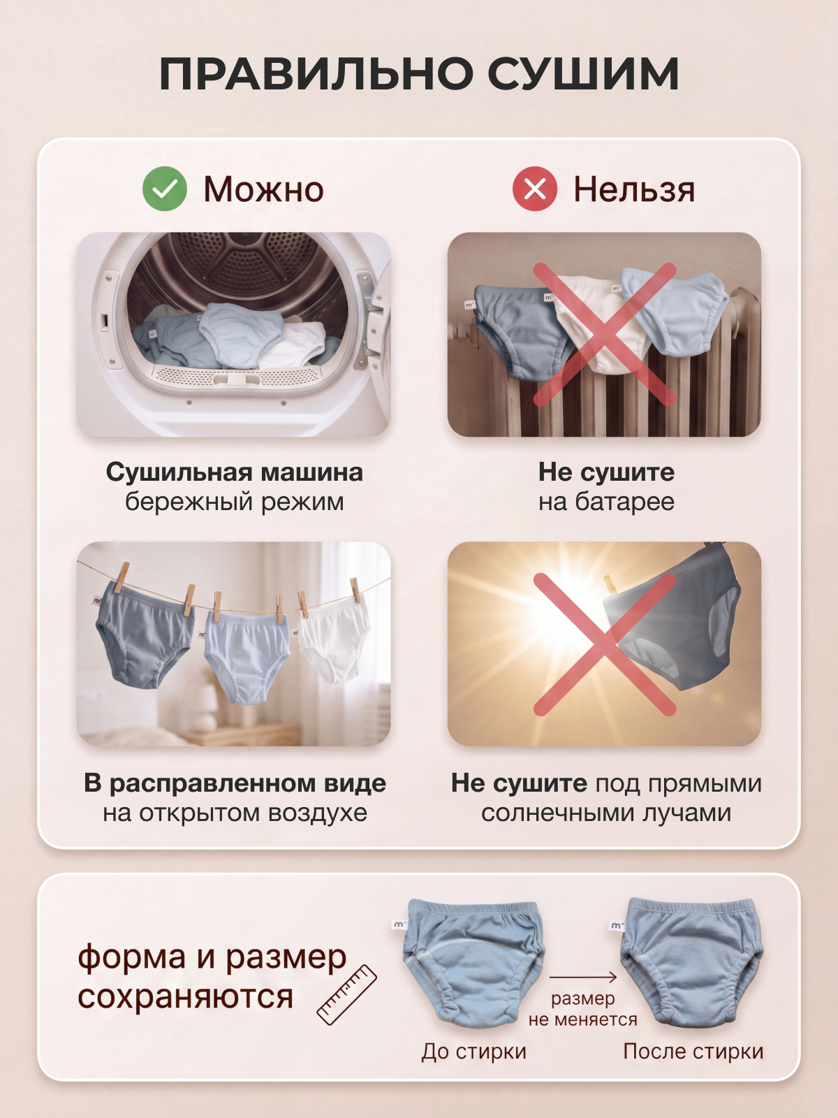 Многоразовые трусики Mamagoods L - фото 10