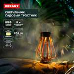 Лампа REXANT Тростник