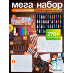 Набор для творчества Happy Makers эпоксидная смола
