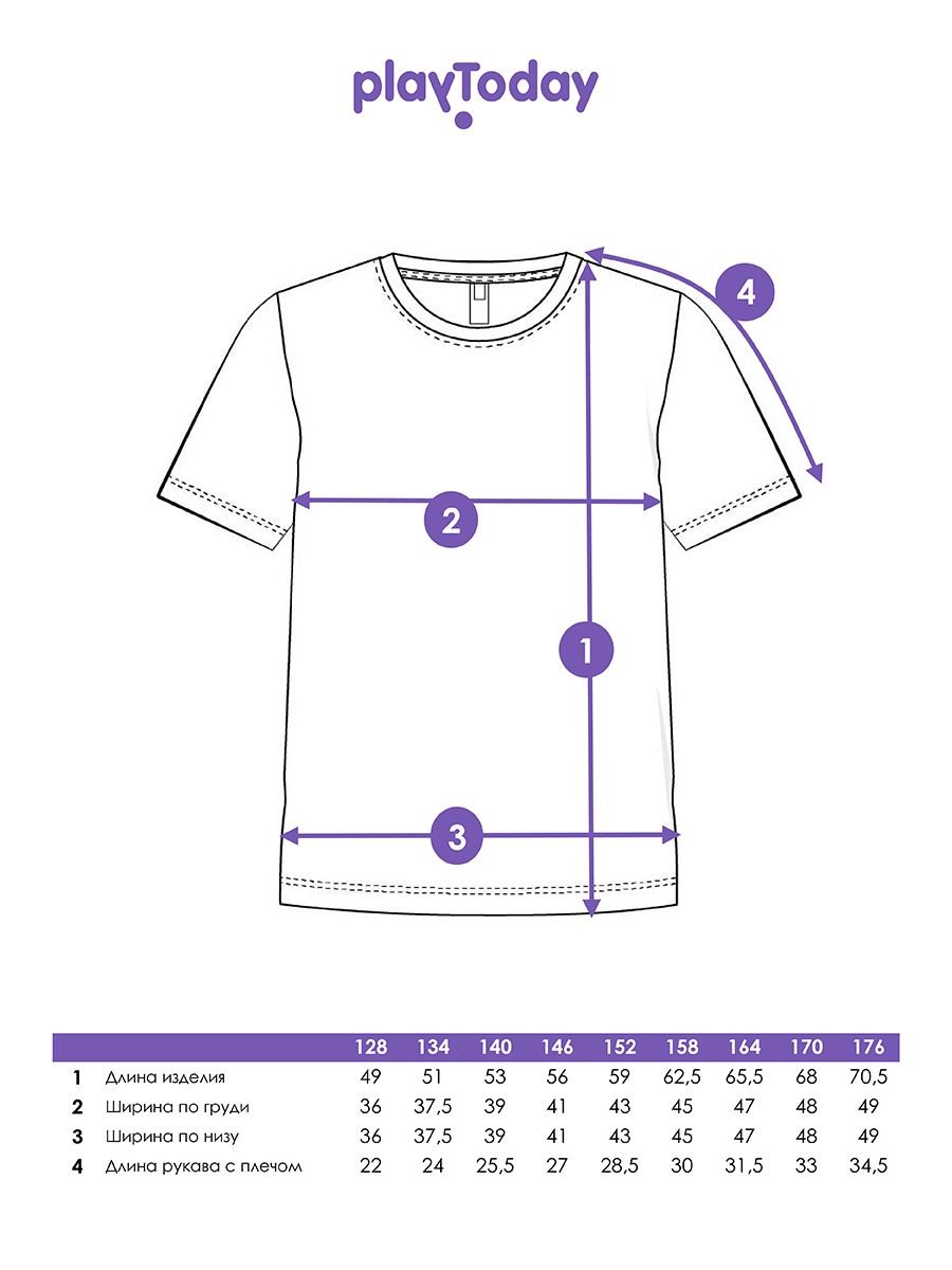 Футболка PlayToday 42011019 - фото 5