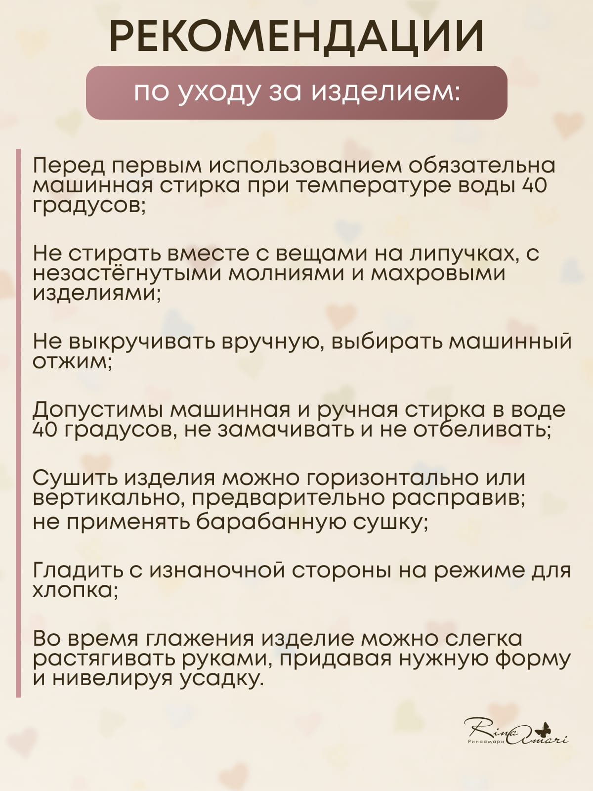 Боди RinaAmari 43421056 - фото 8