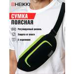 Сумка HEIKKI поясная