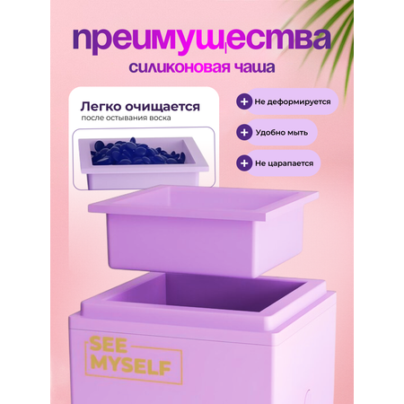 Воскоплав HomDoctor баночный