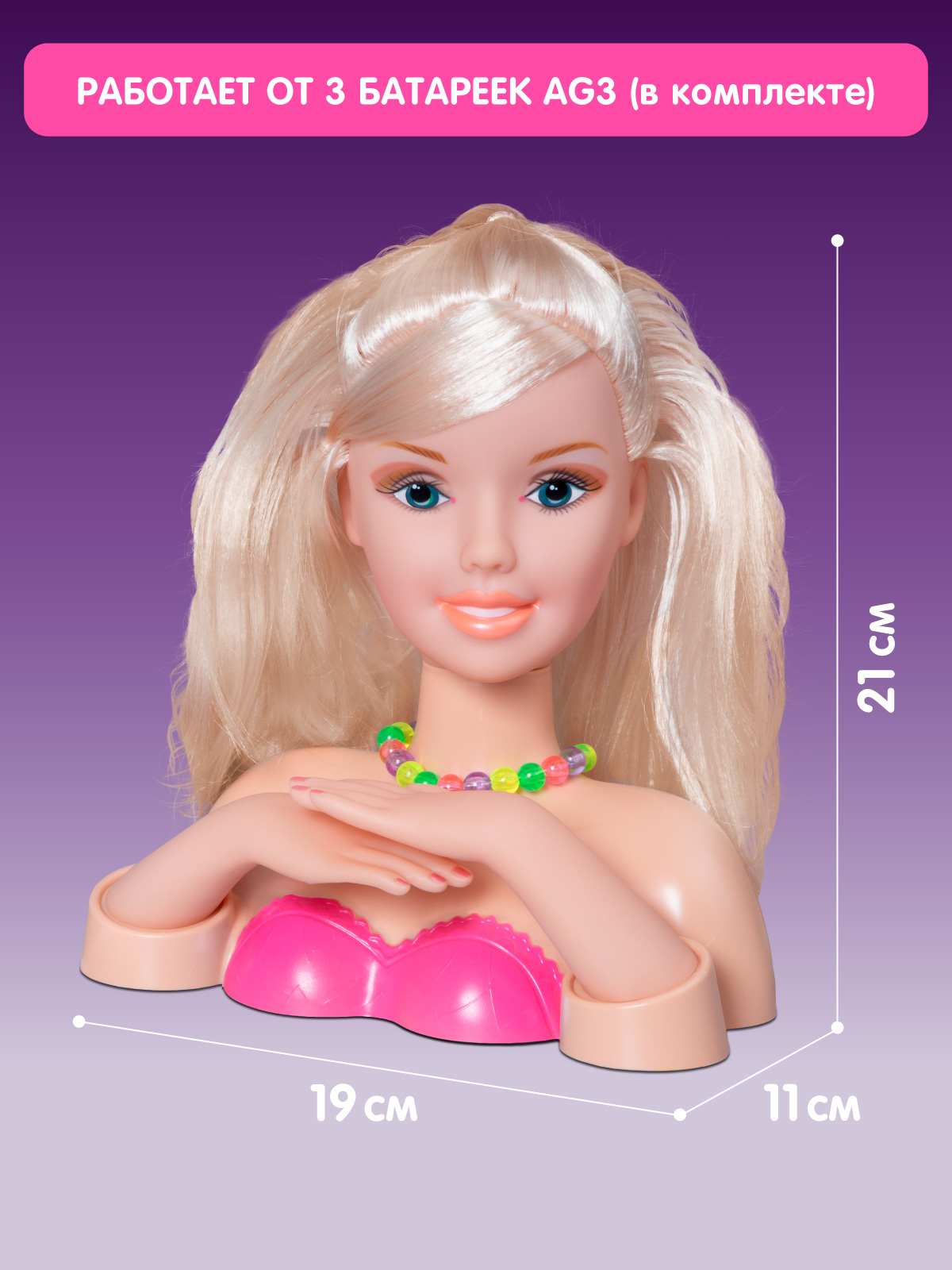Игрушка AMORE BELLO торс для причесок с диадемой 5 предметов - фото 5
