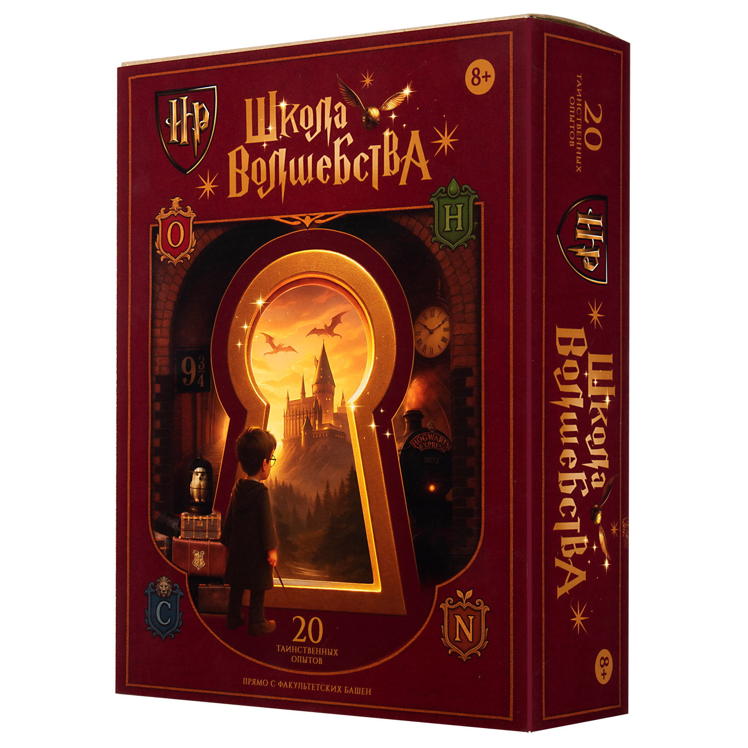 Набор для опытов Re-агенты Школа волшебства - фото 1