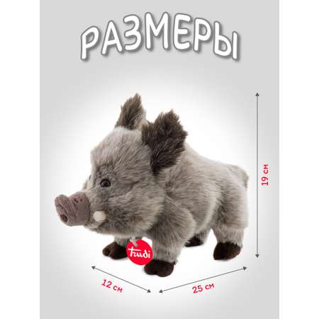 Игрушка мягкая Trudi Дикий кабан 25см