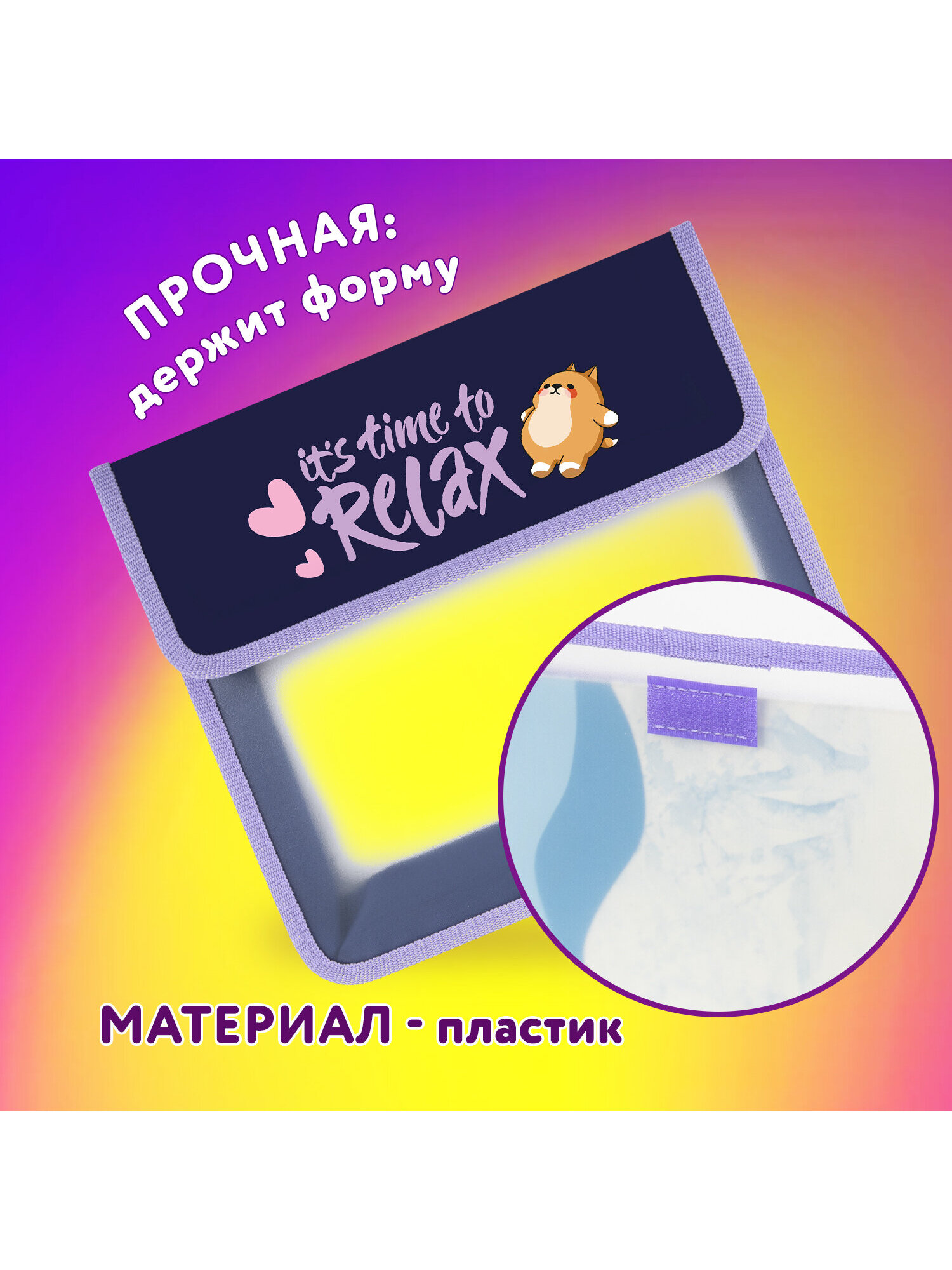 Папка для труда Юнландия уставший котенок А5 - фото 3