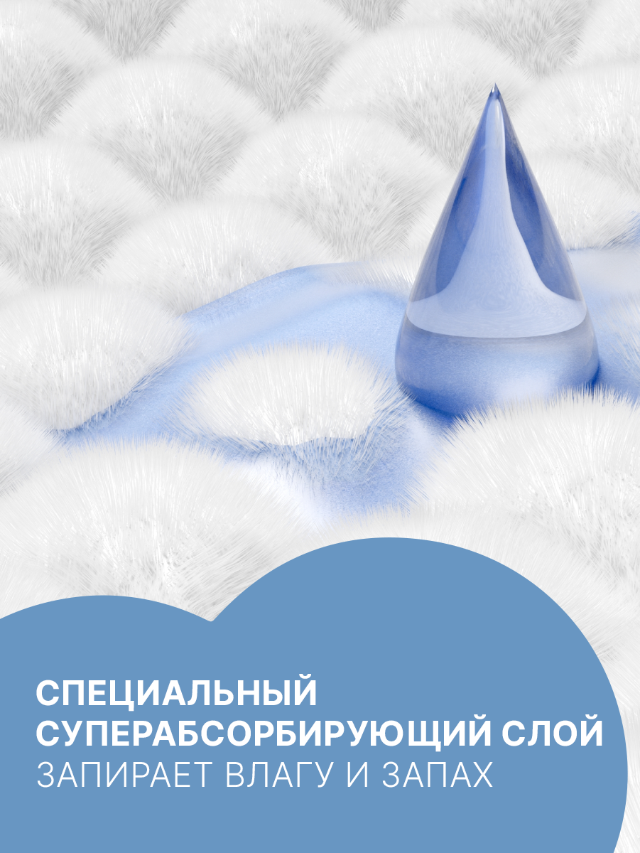 Ультратонкие прокладки Ola! с крылышками Silk Sense Ultra Нормал мягкая поверхность без аромата 20 шт 2х10 - фото 10