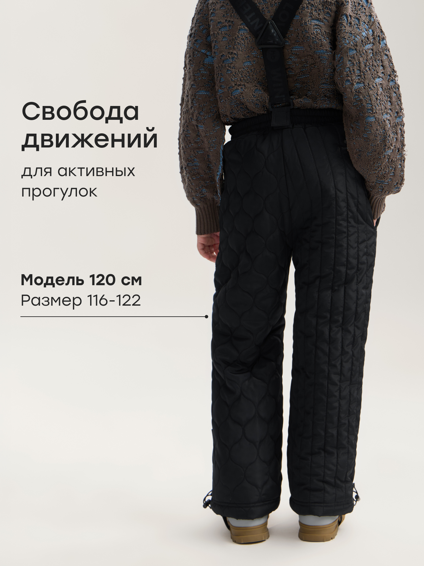Брюки Happy Baby 89120-1_black(checkered) - фото 6