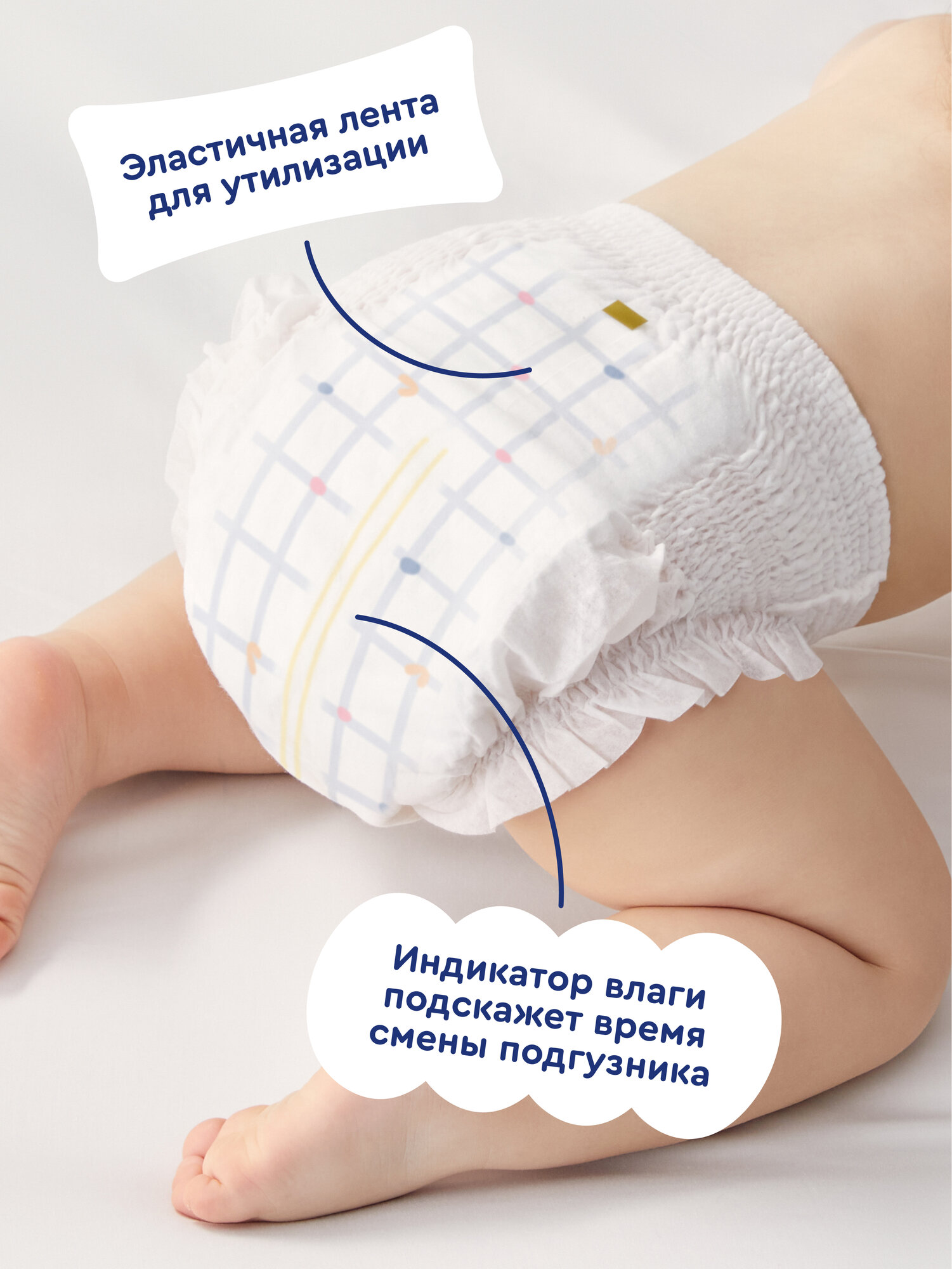 Трусики Junion ультратонкие XL (12-17 кг) 50 шт. - фото 15