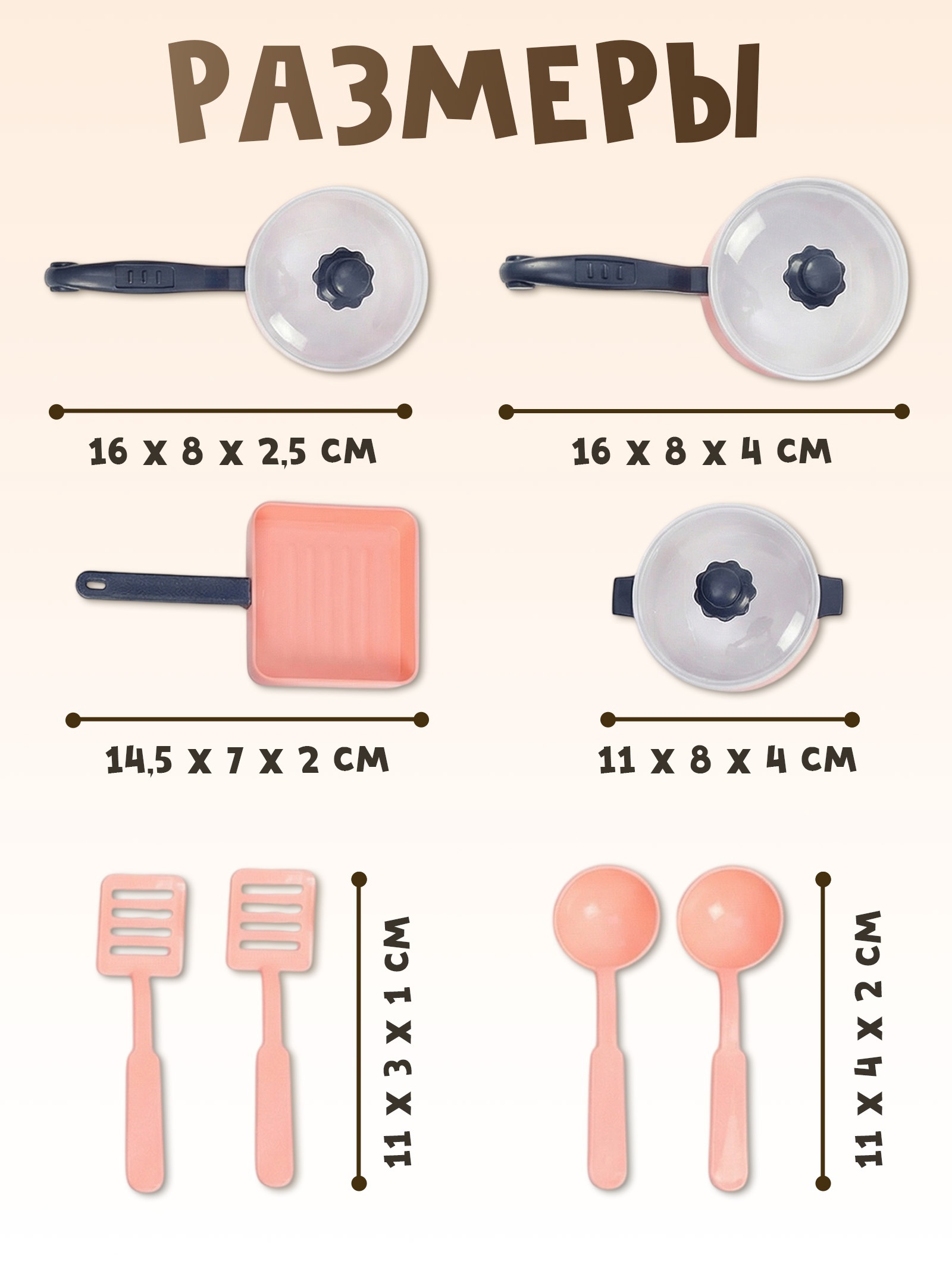 Игрушка Sima-Land - фото 2