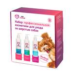 Набор косметики Home Care ProAnimal универсальный домашний комплексный набор для собак