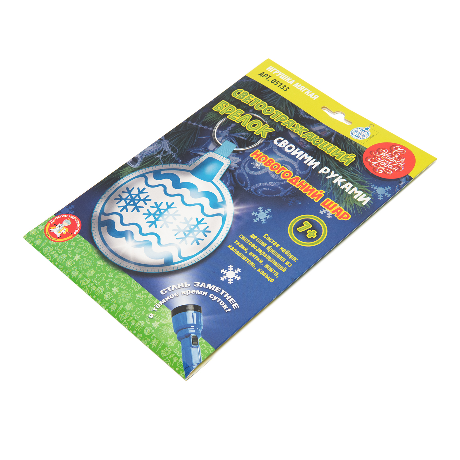 Набор для творчества Десятое королевство шитье в ассортименте - фото 5