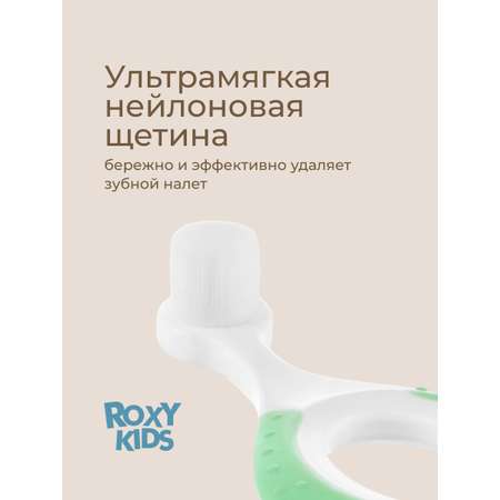 Зубная щетка классическая ROXY-KIDS 2 шт.