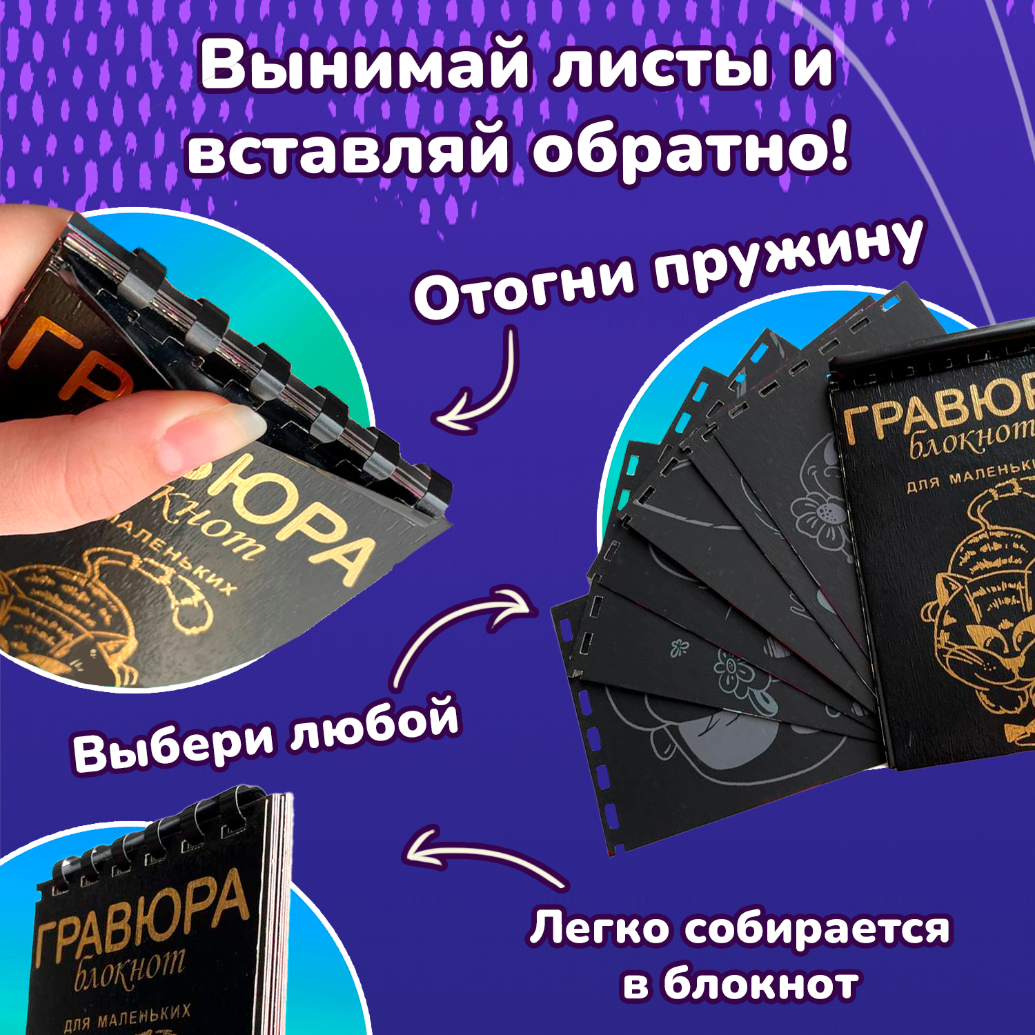 Гравюра LORI(колорит) Жители леса - фото 7