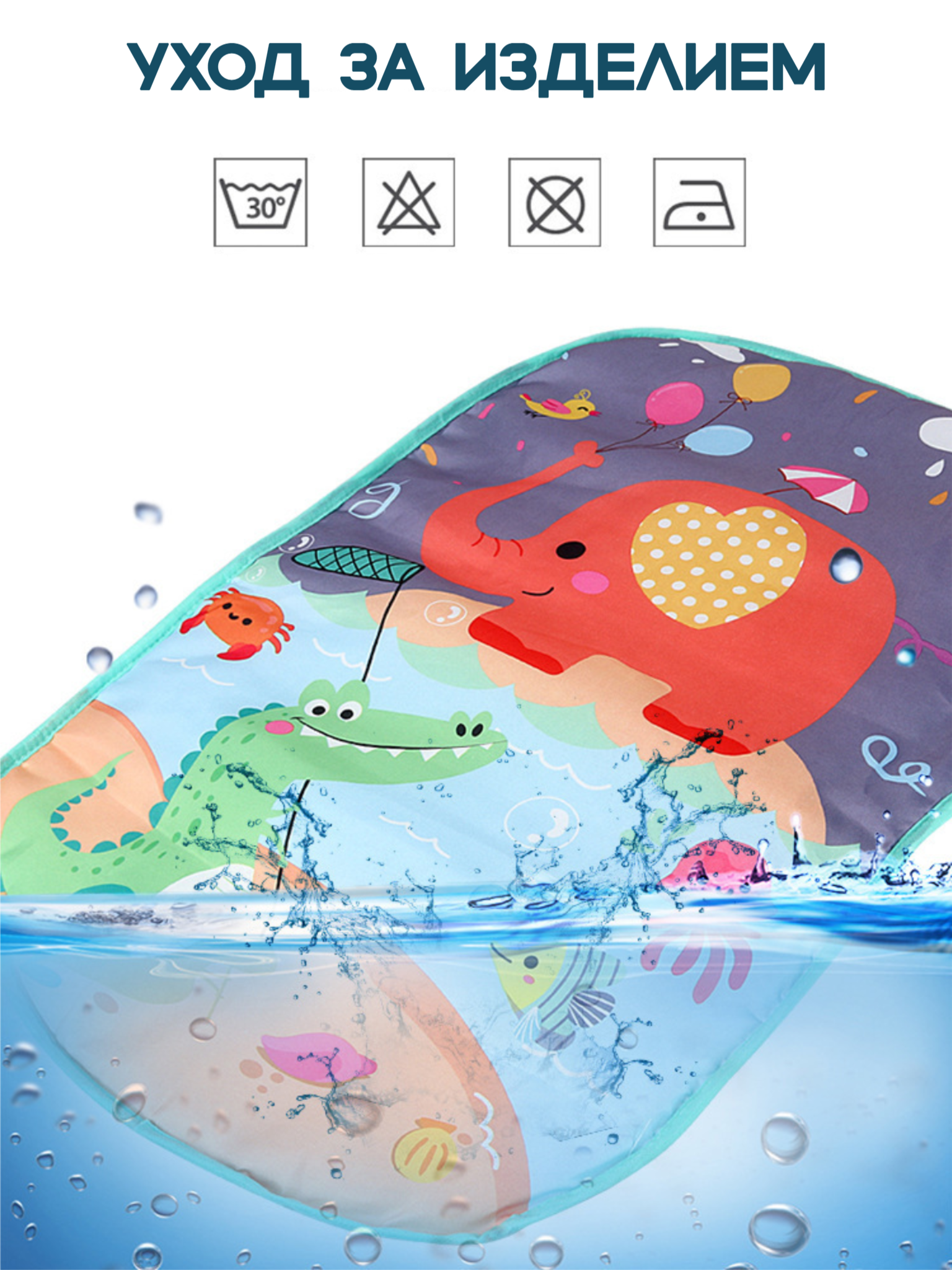 Коврик SHARKTOYS - фото 4