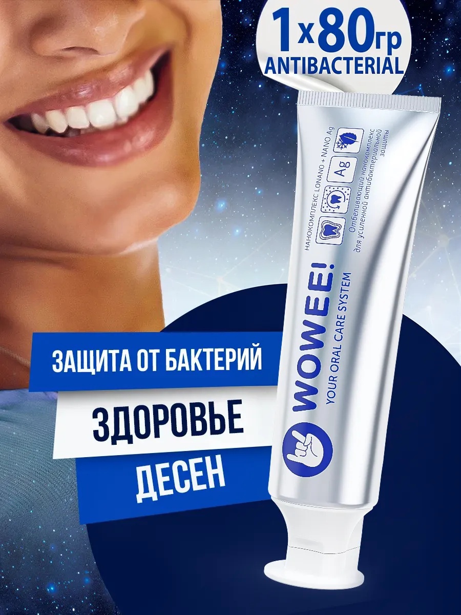 Зубная паста WOWEE Мята 80 г - фото 1