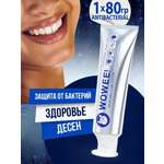 Зубная паста WOWEE Мята 80 г