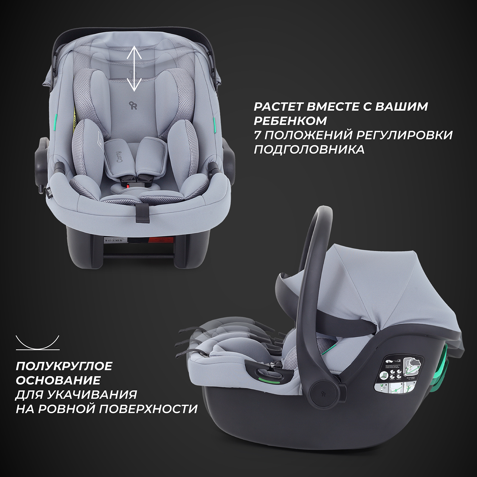Автокресло Rant Carry Isofix 0 (0 -13 кг) серый - фото 3