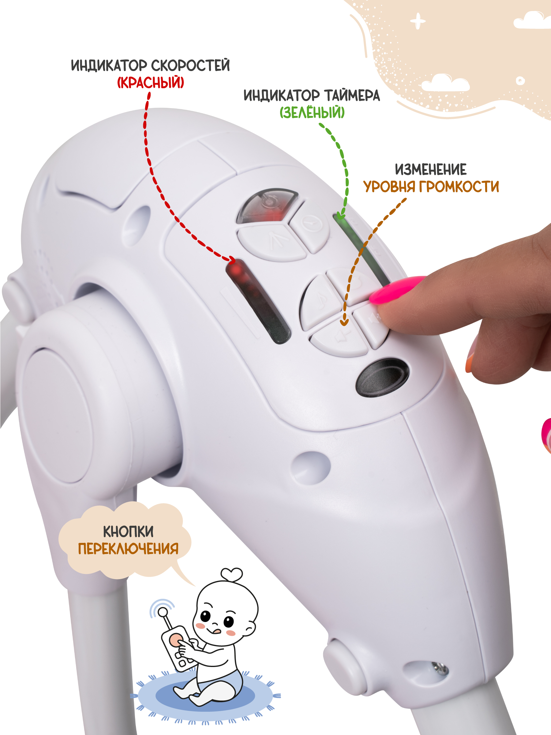 Качели Indigo Star light бежевый - фото 6