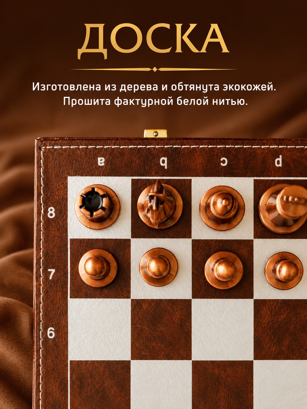 Настольная игра KINGSIDE Шахматы - фото 6