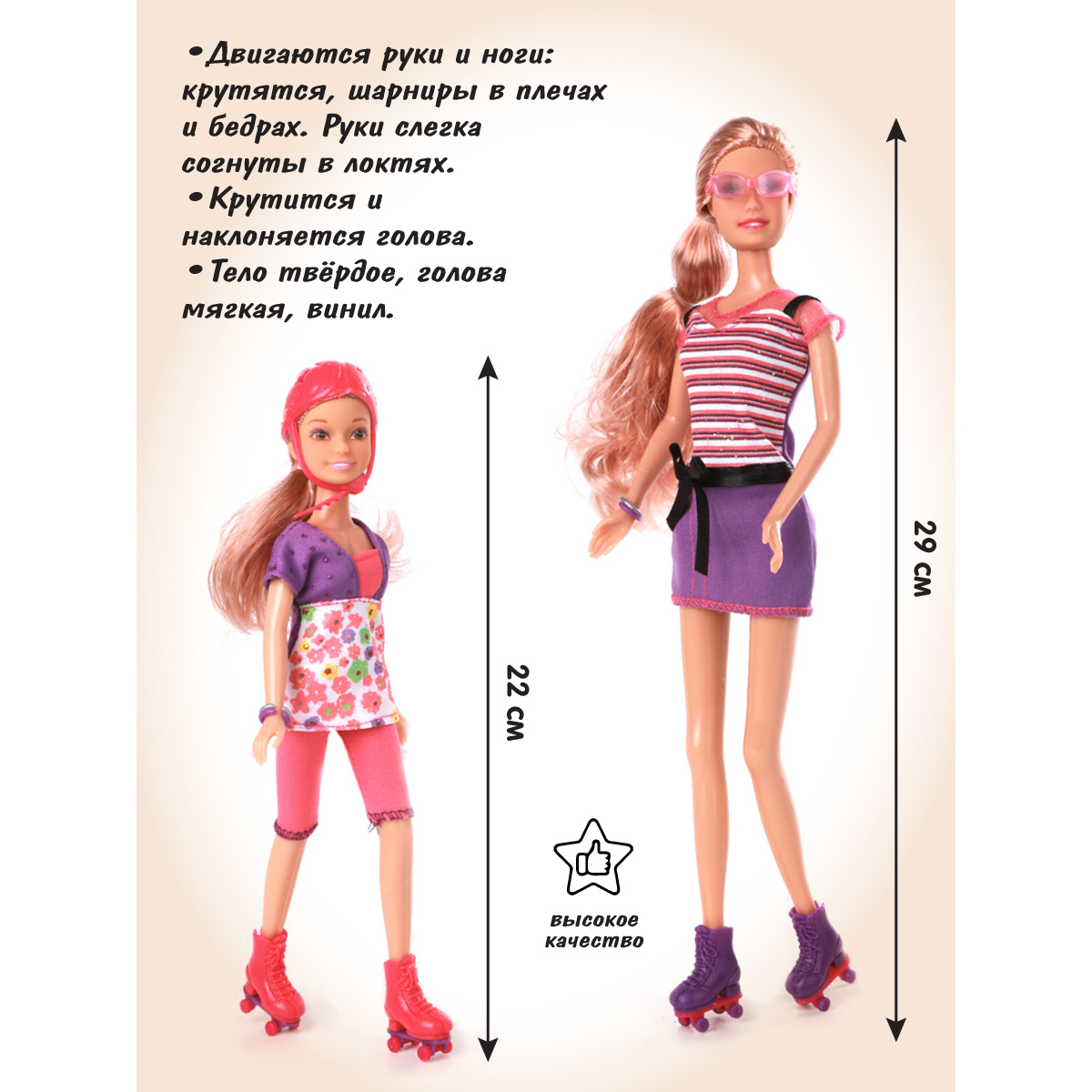 Кукла модельная Veld Co 72530 - фото 3
