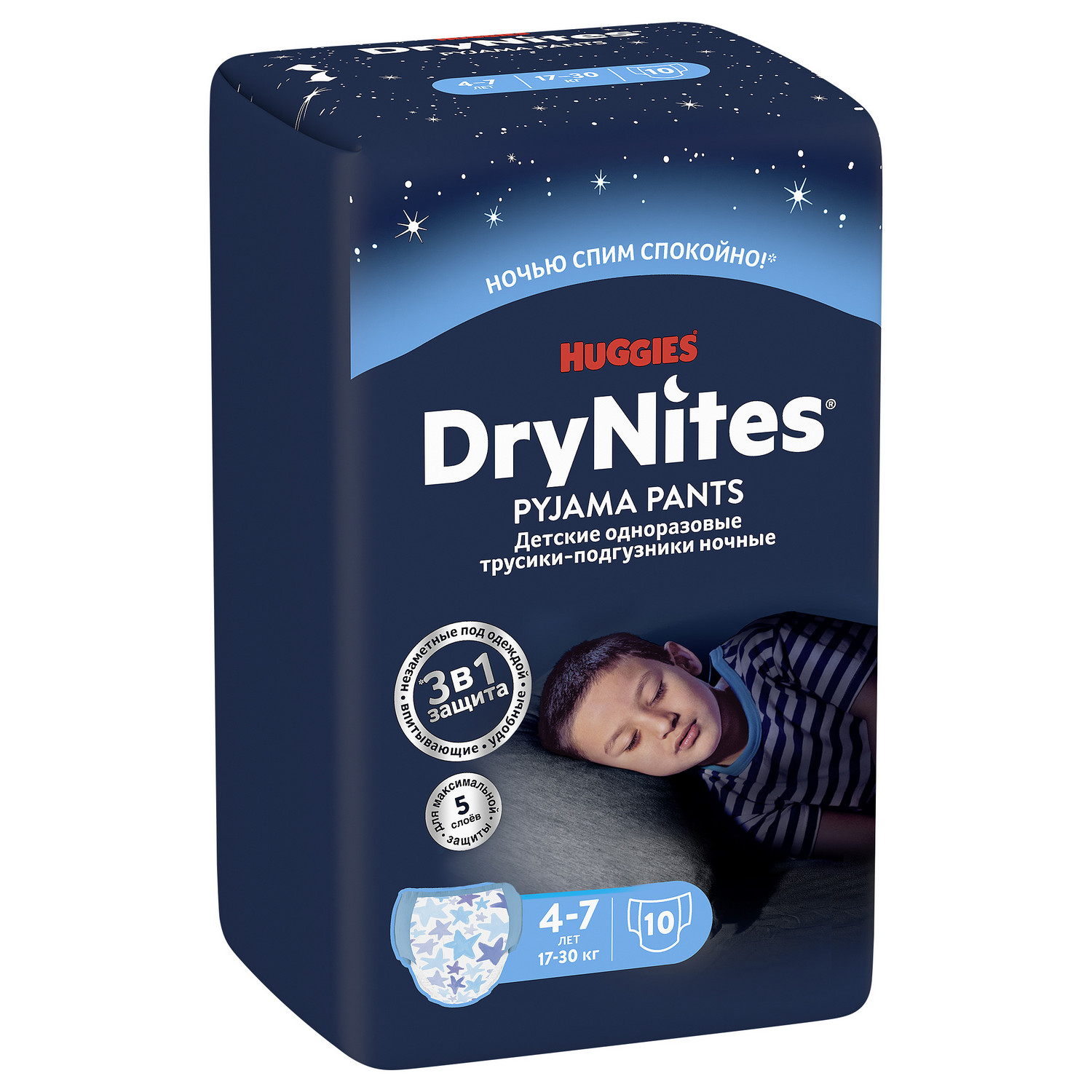 Трусики Huggies DryNites для мальчиков XXXL (17-30 кг) 10 шт. - фото 2