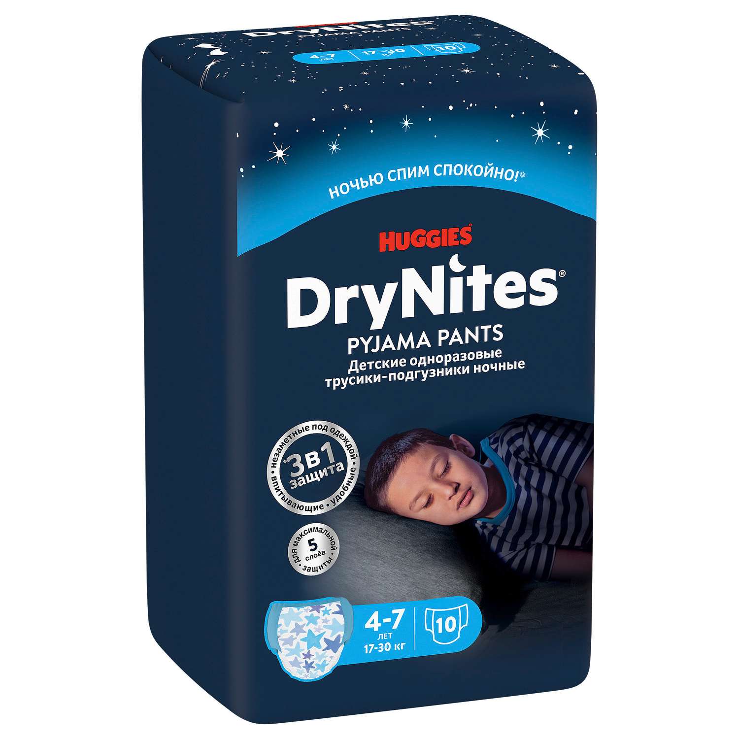 Трусики Huggies DryNites для мальчиков XXXL (17-30 кг) 10 шт. - фото 2