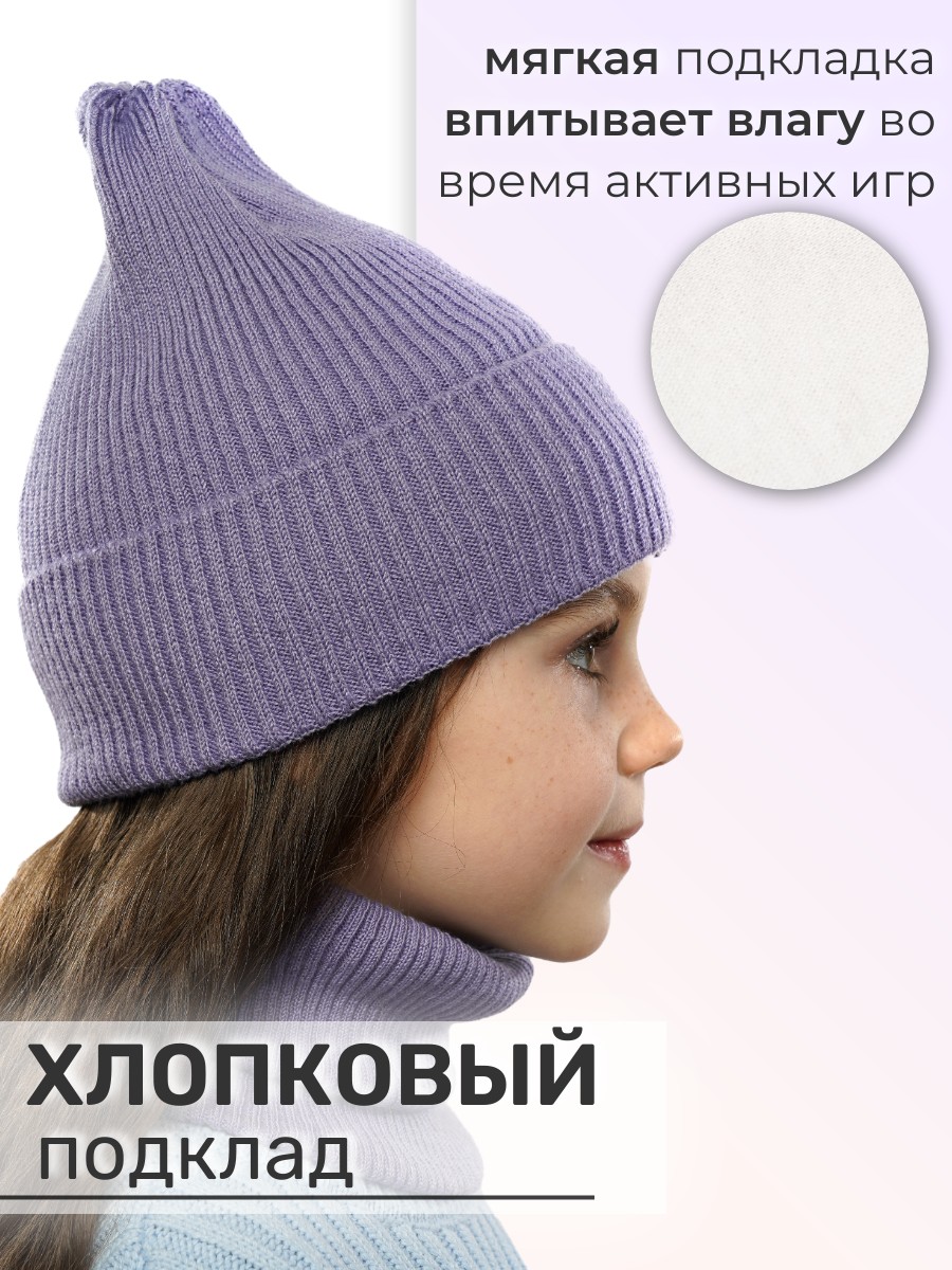 Шапка и снуд ПриКиндер U-Sp234140 Цвет: Сиреневый - фото 7