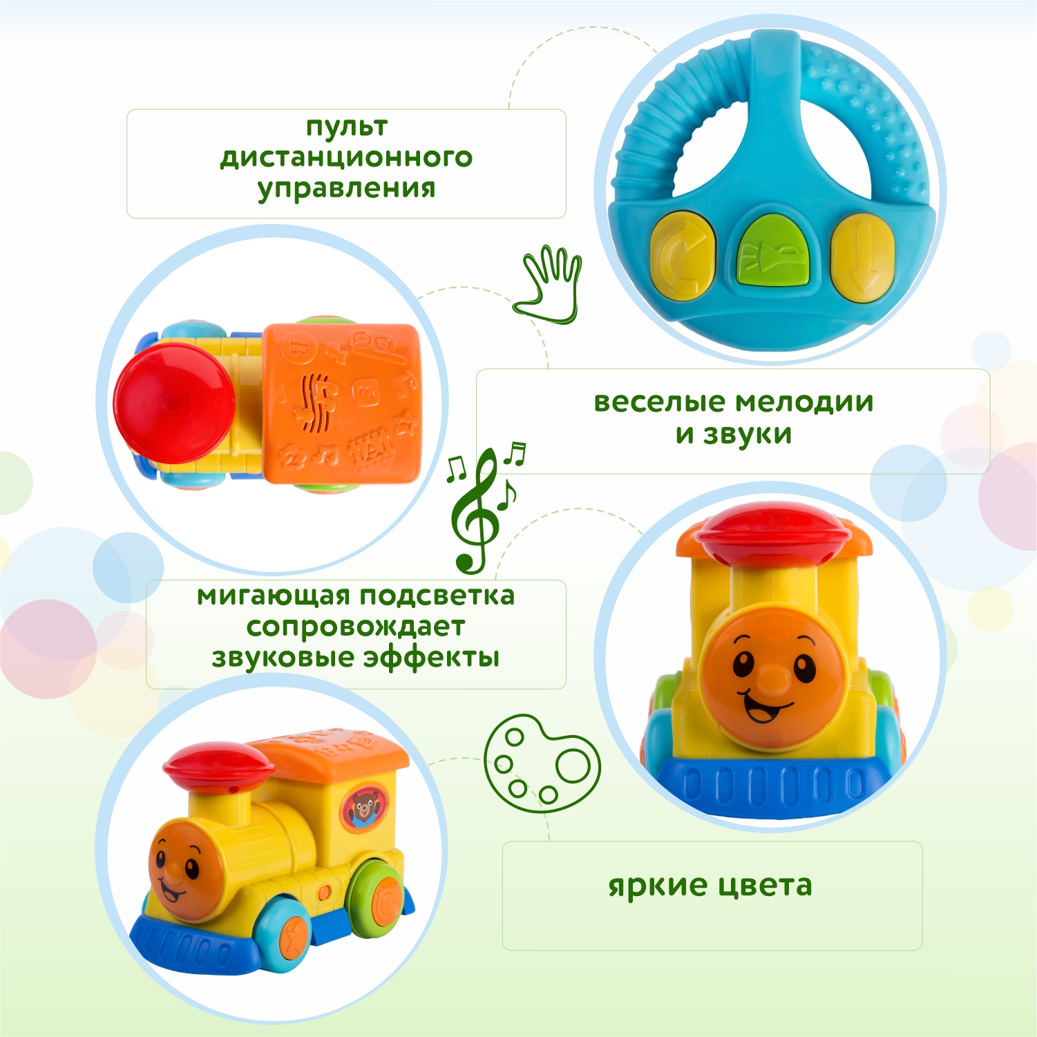 Поезд BabyGo Мультяшки на колёсах - фото 2