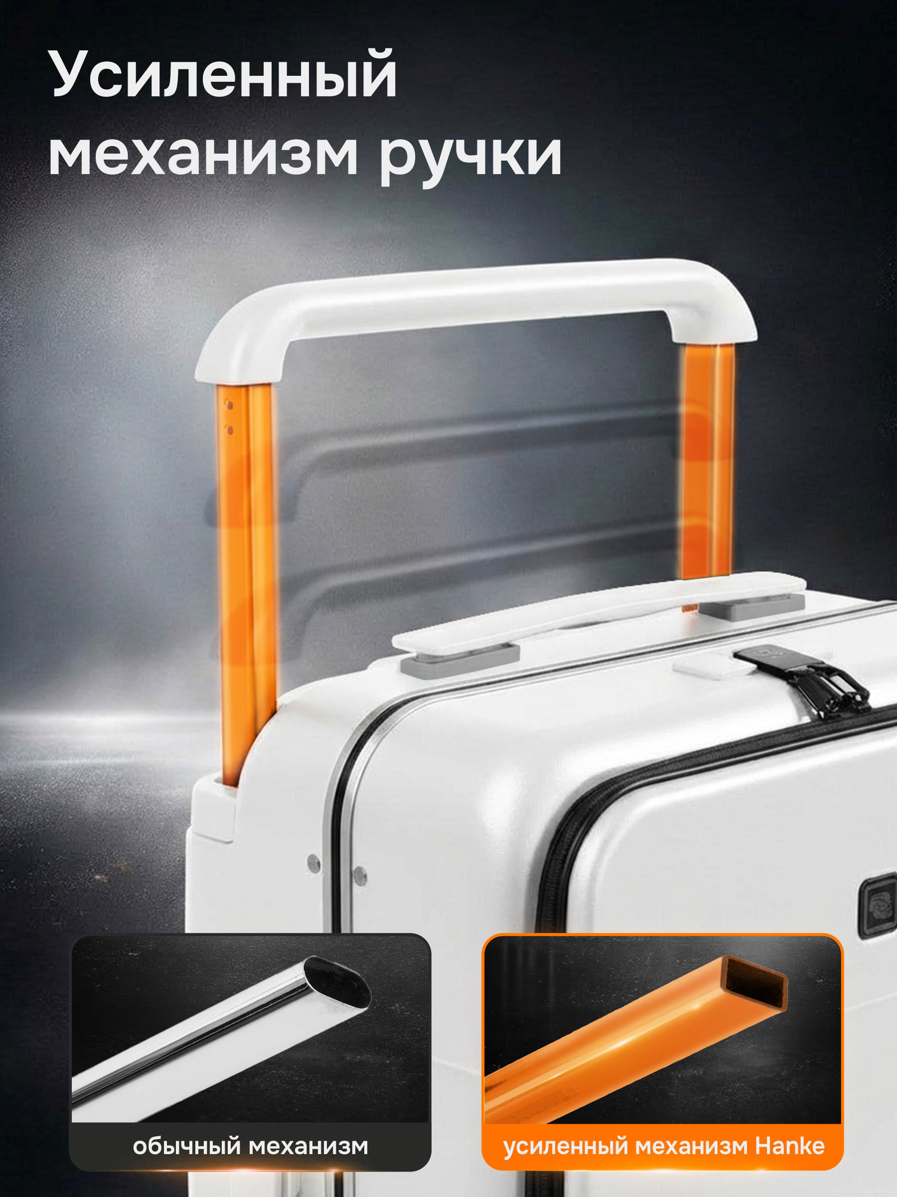 Чемодан Hanke H-9876 - фото 5